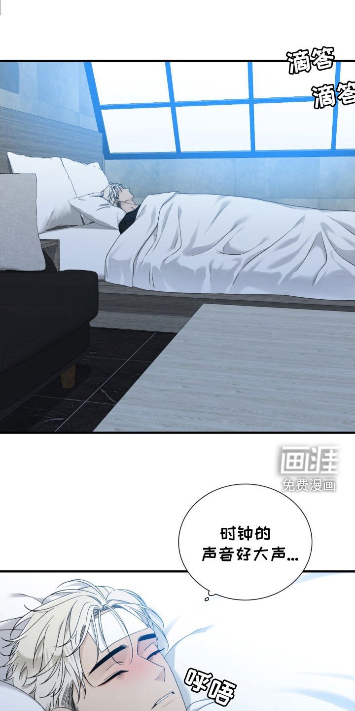 第25章：真是要疯了