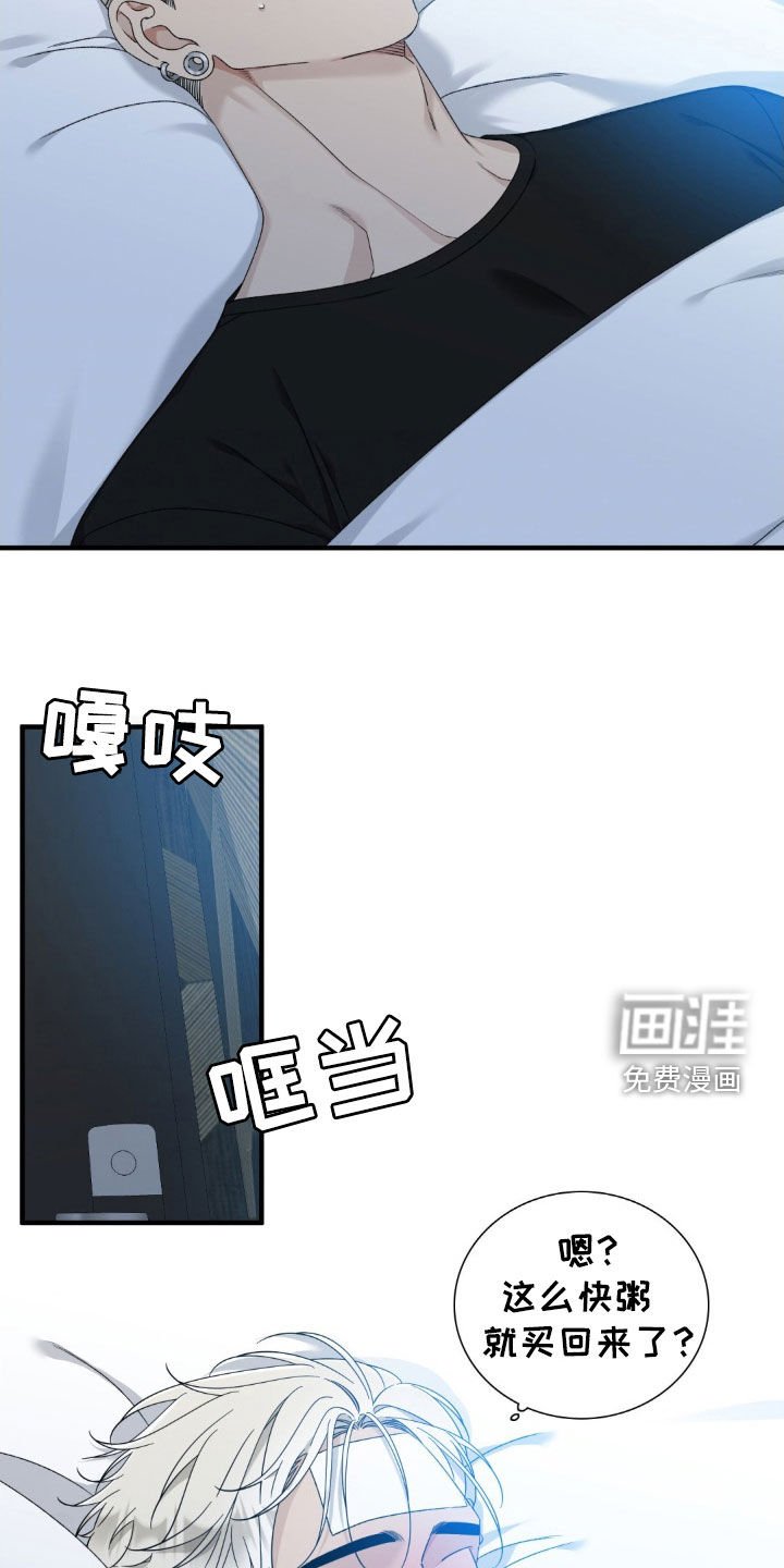 第25章：真是要疯了
