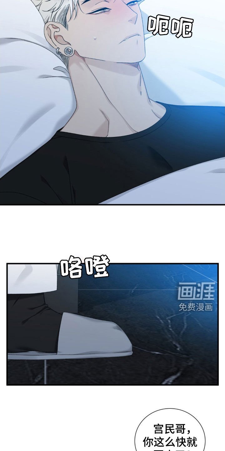 第25章：真是要疯了