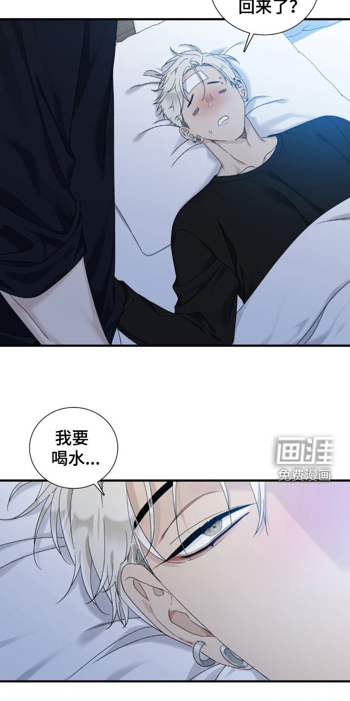 第25章：真是要疯了