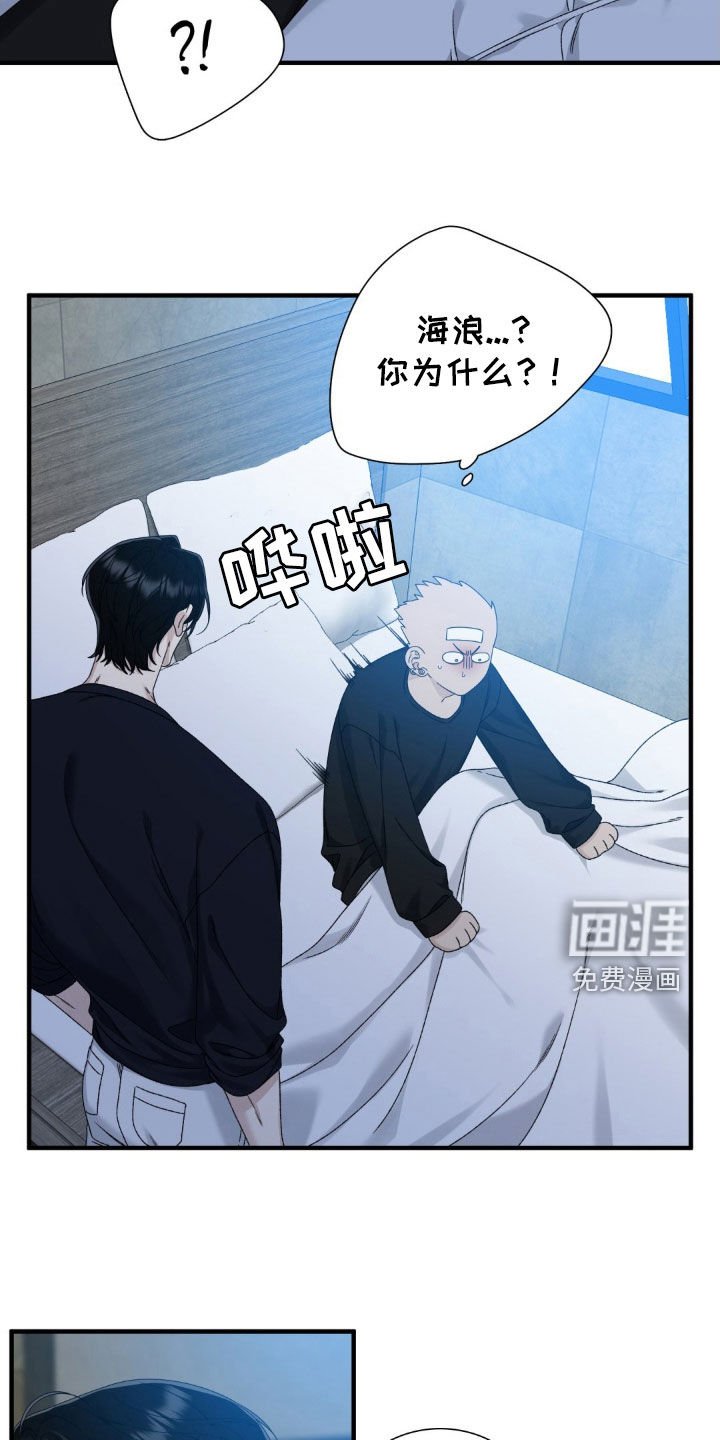 第25章：真是要疯了