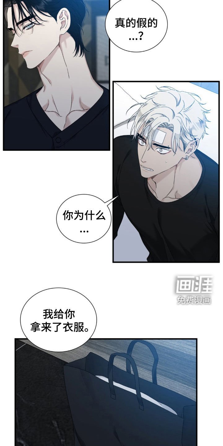 第25章：真是要疯了