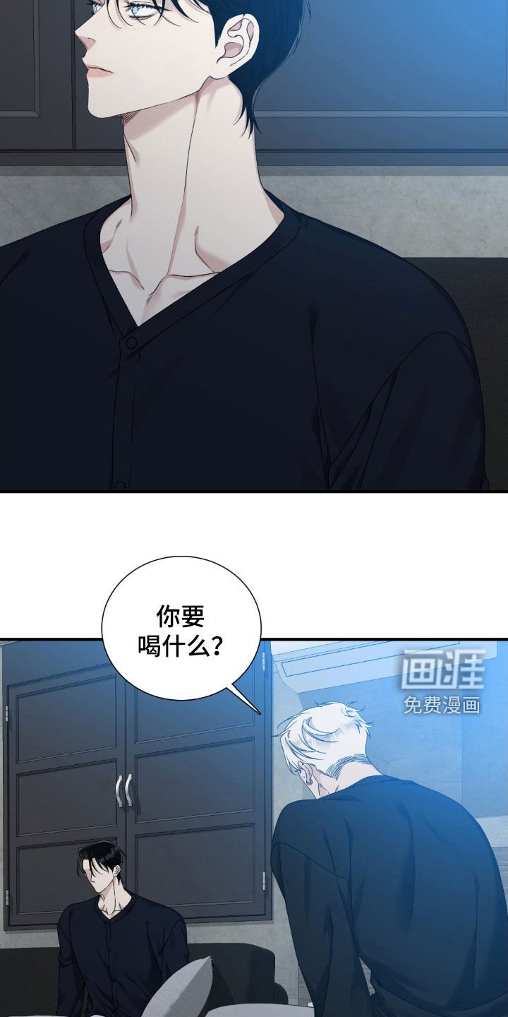 第25章：真是要疯了