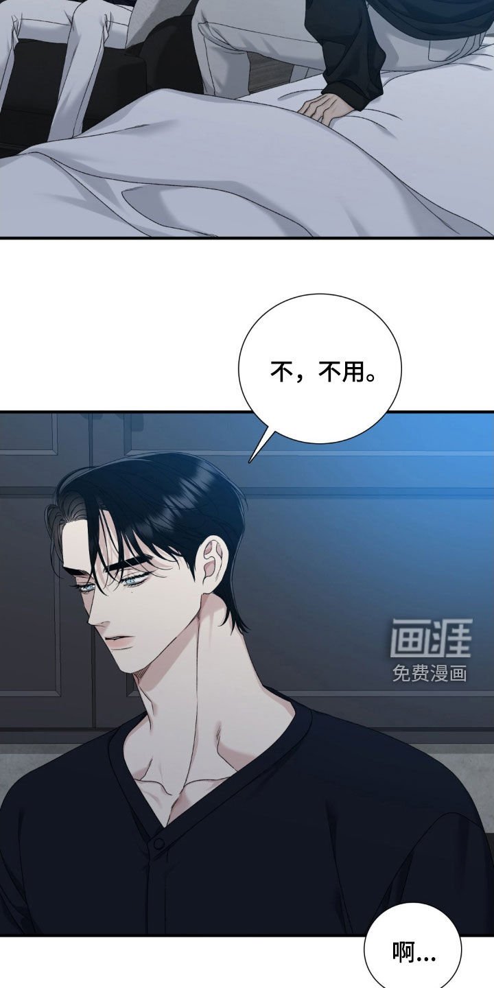 第25章：真是要疯了