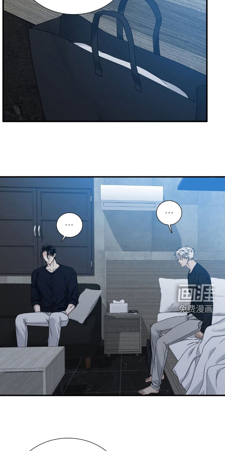 第25章：真是要疯了