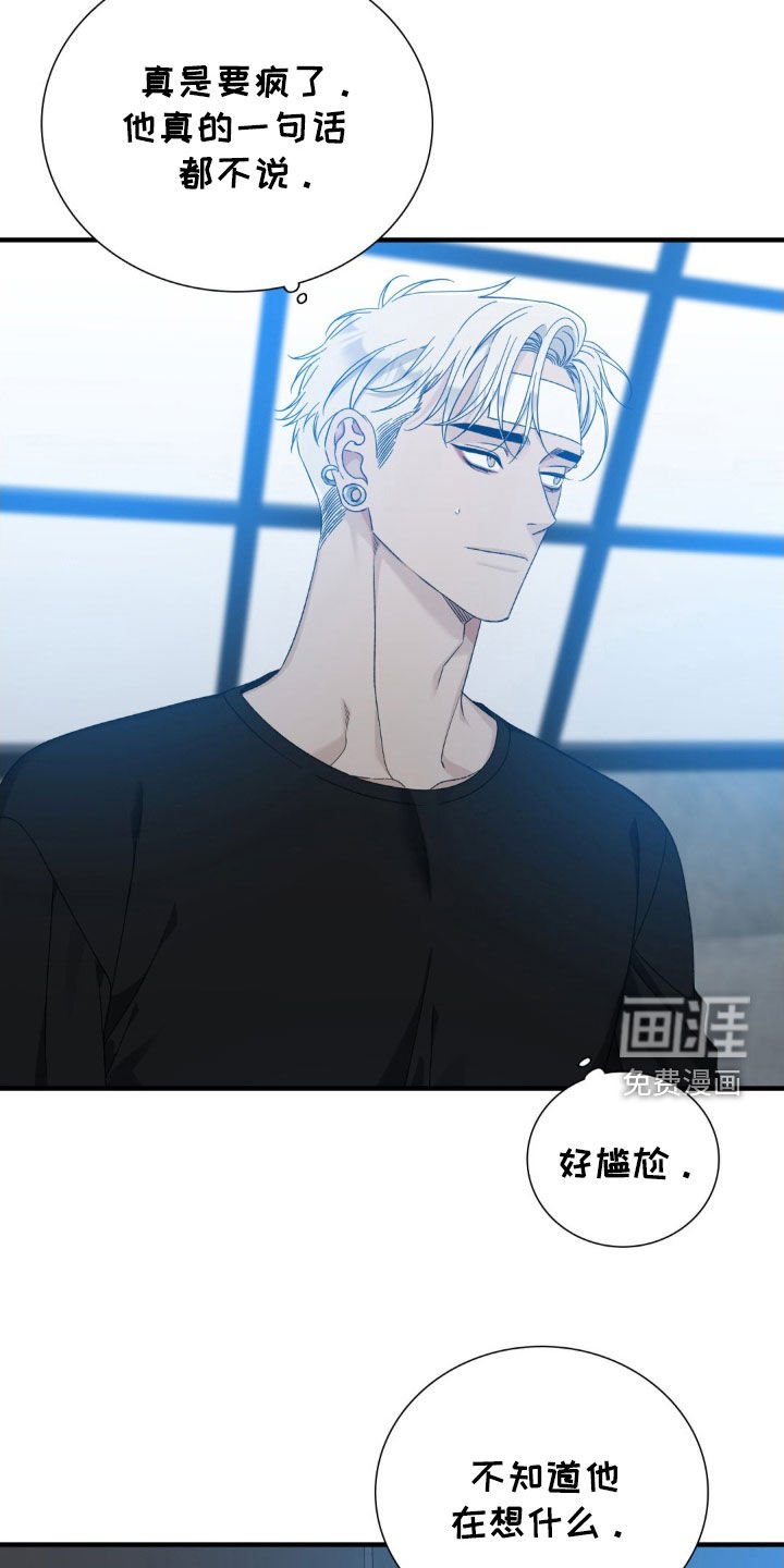第25章：真是要疯了