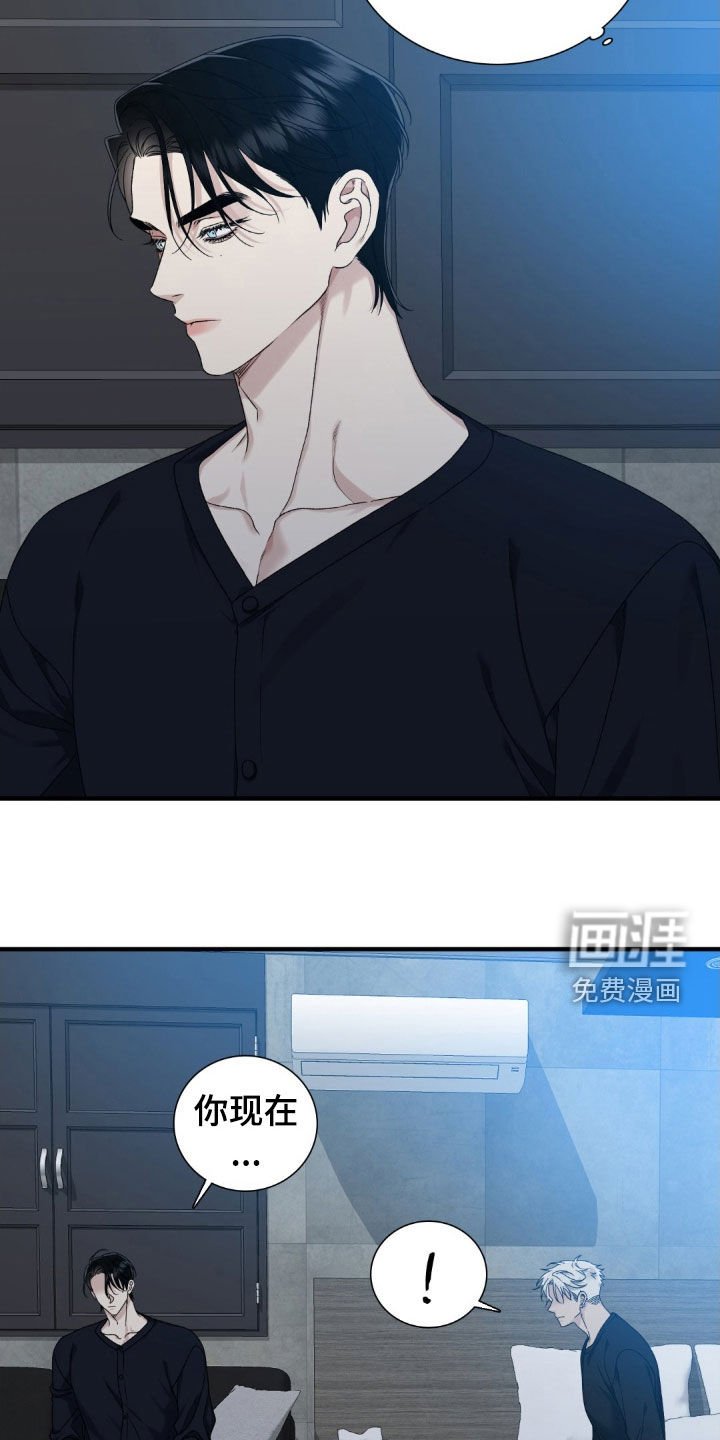 第25章：真是要疯了