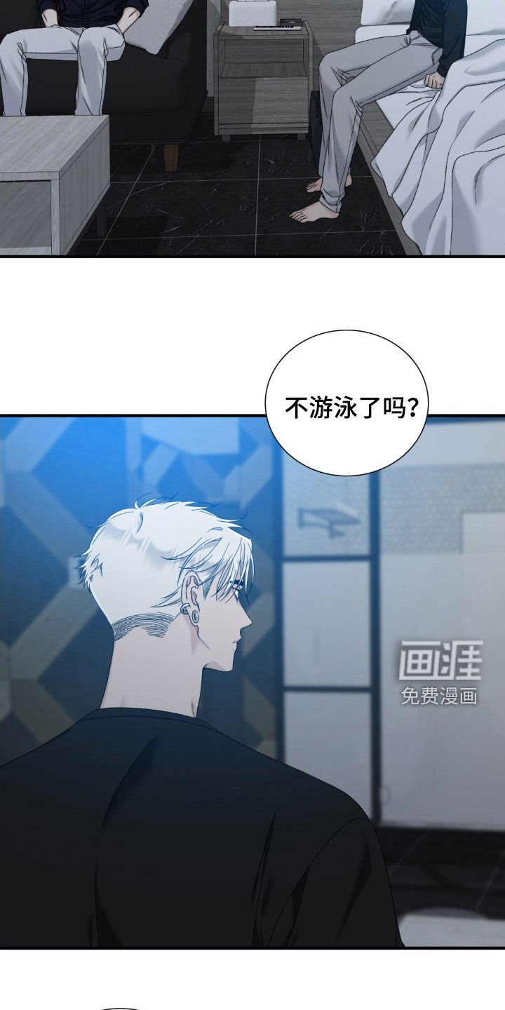 第25章：真是要疯了