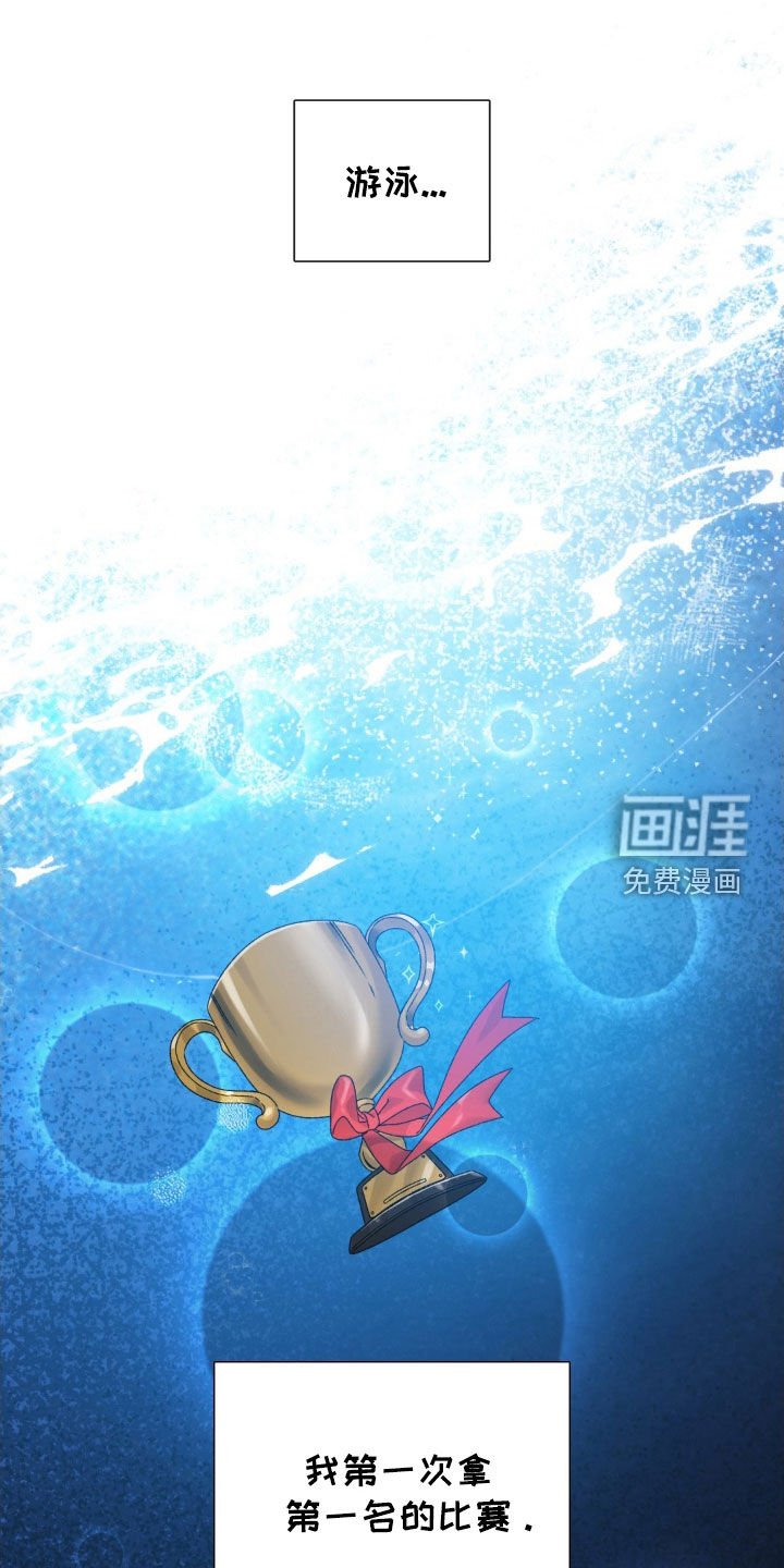 第26章：不想再逃避