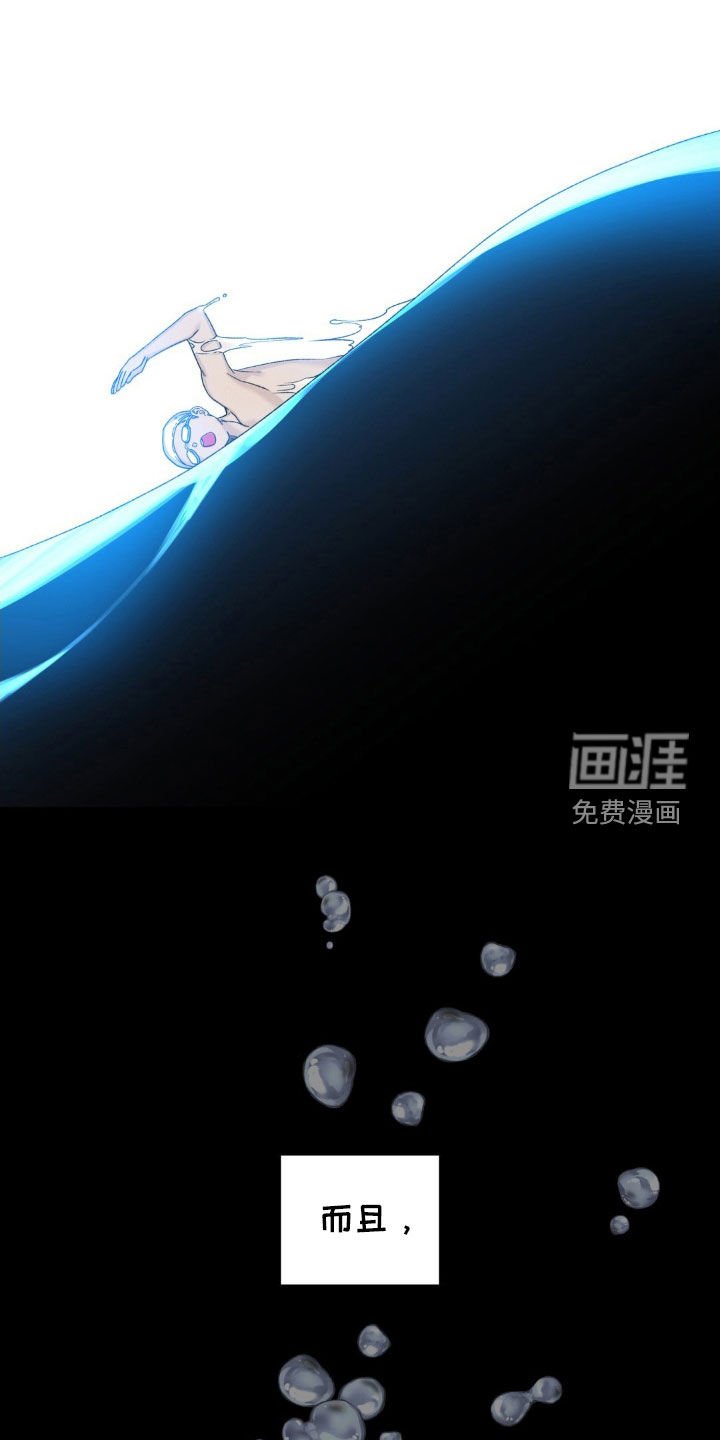 第26章：不想再逃避