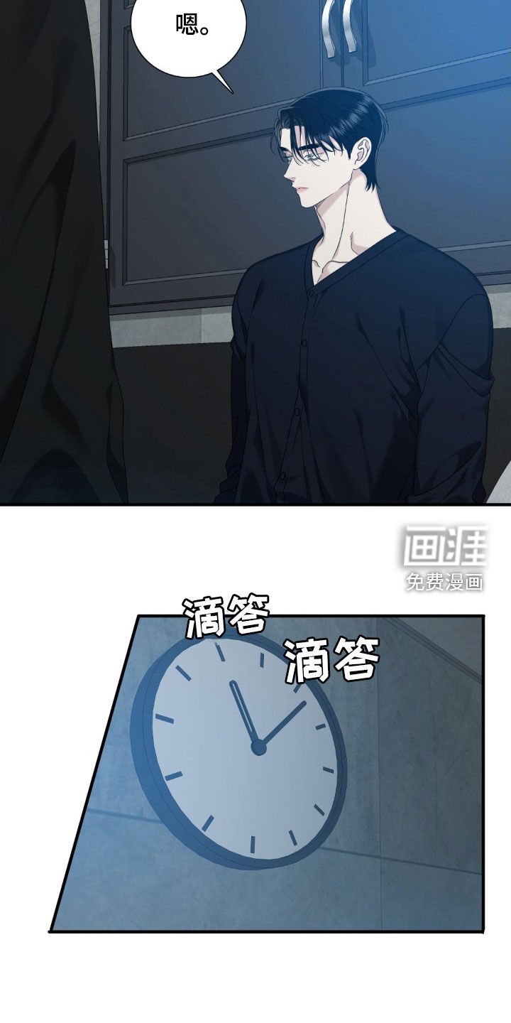 第26章：不想再逃避