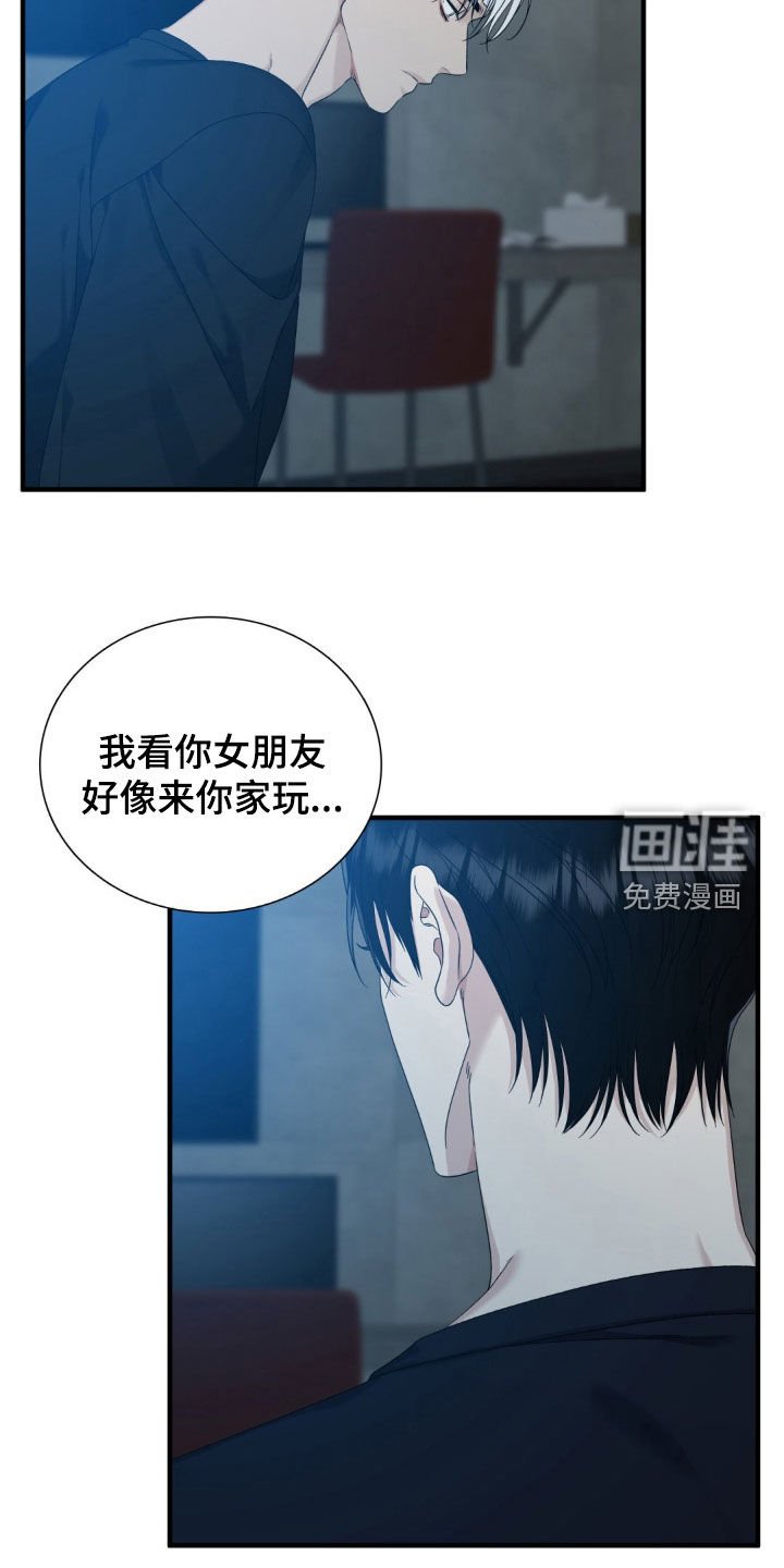 第26章：不想再逃避