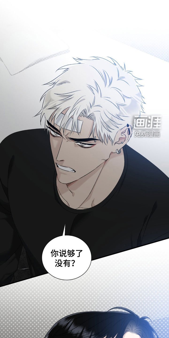 第27章：没有女朋友