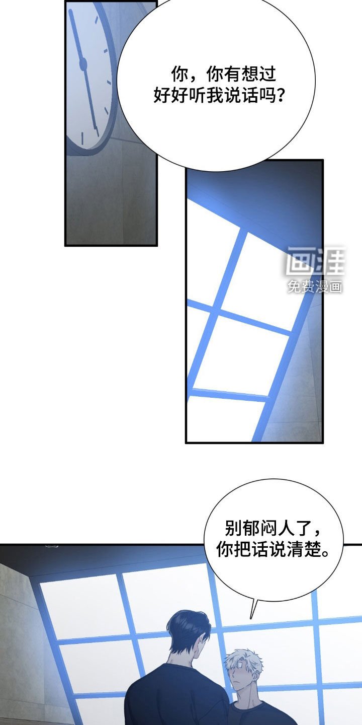 第27章：没有女朋友