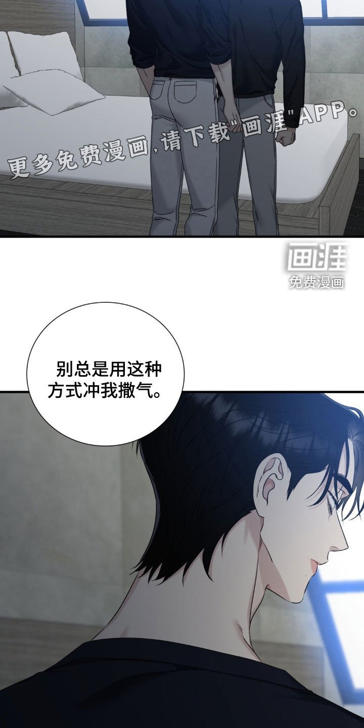 第27章：没有女朋友