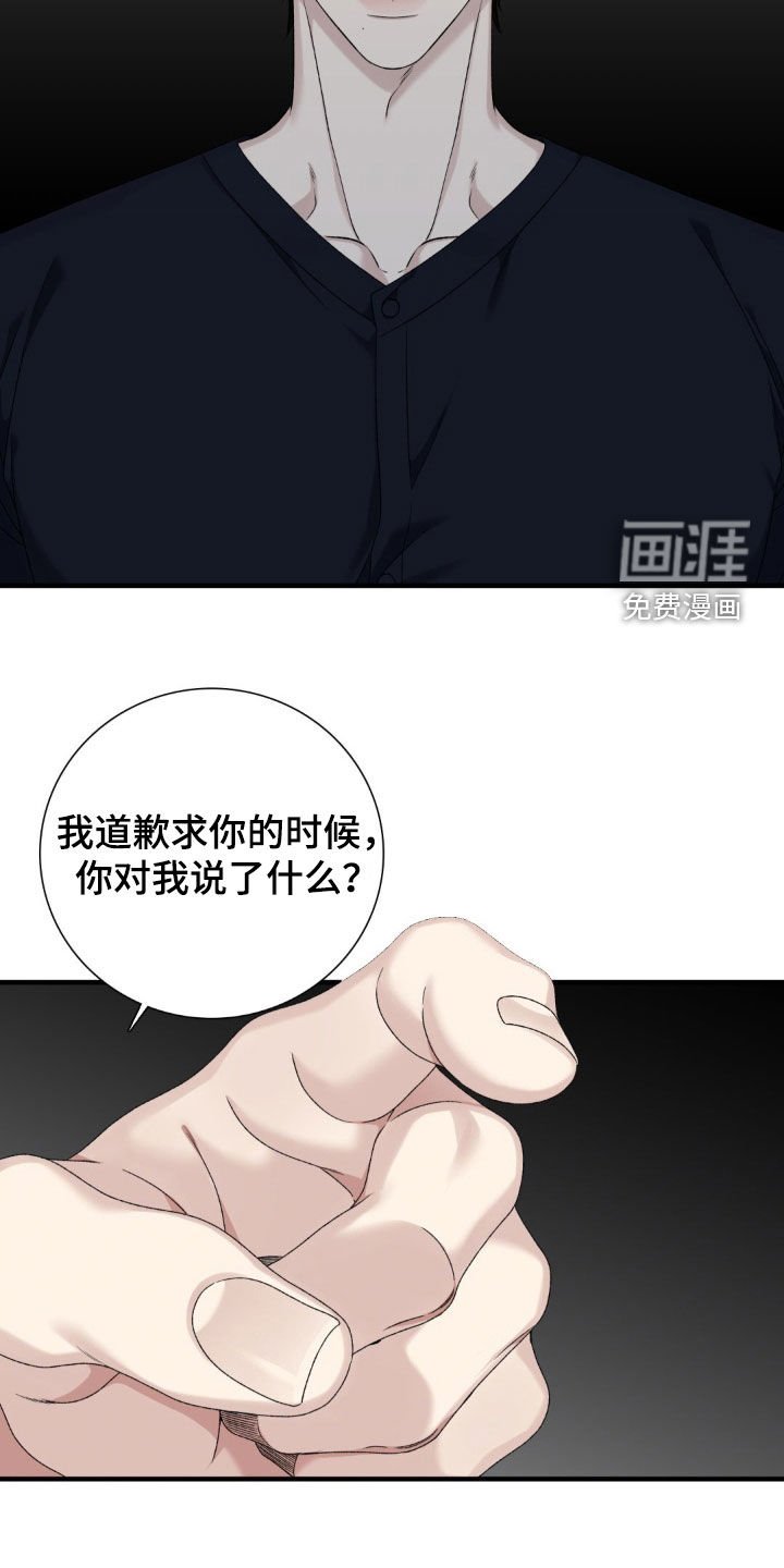 第27章：没有女朋友