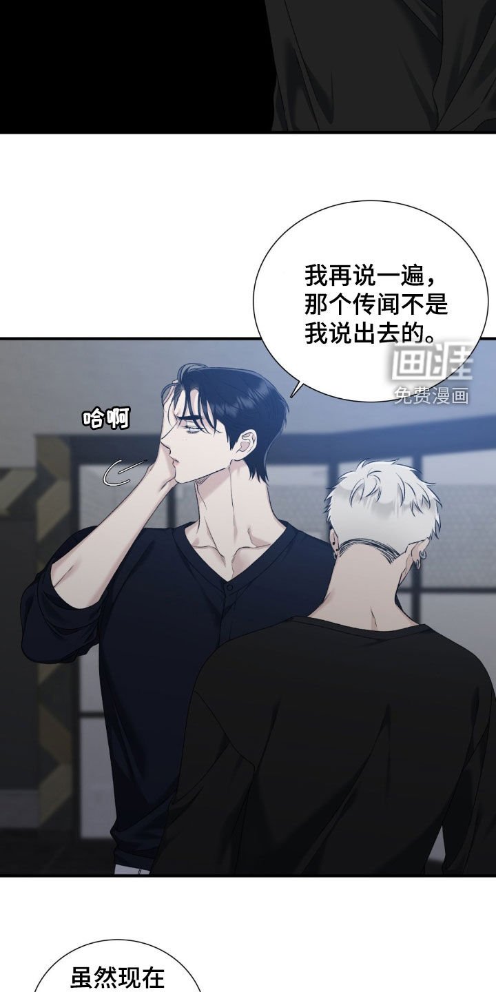 第27章：没有女朋友