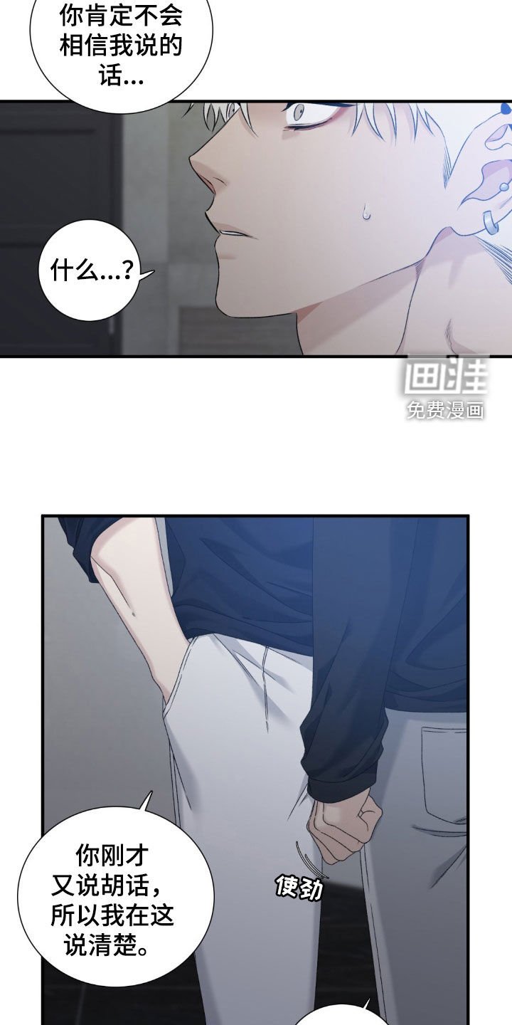 第27章：没有女朋友