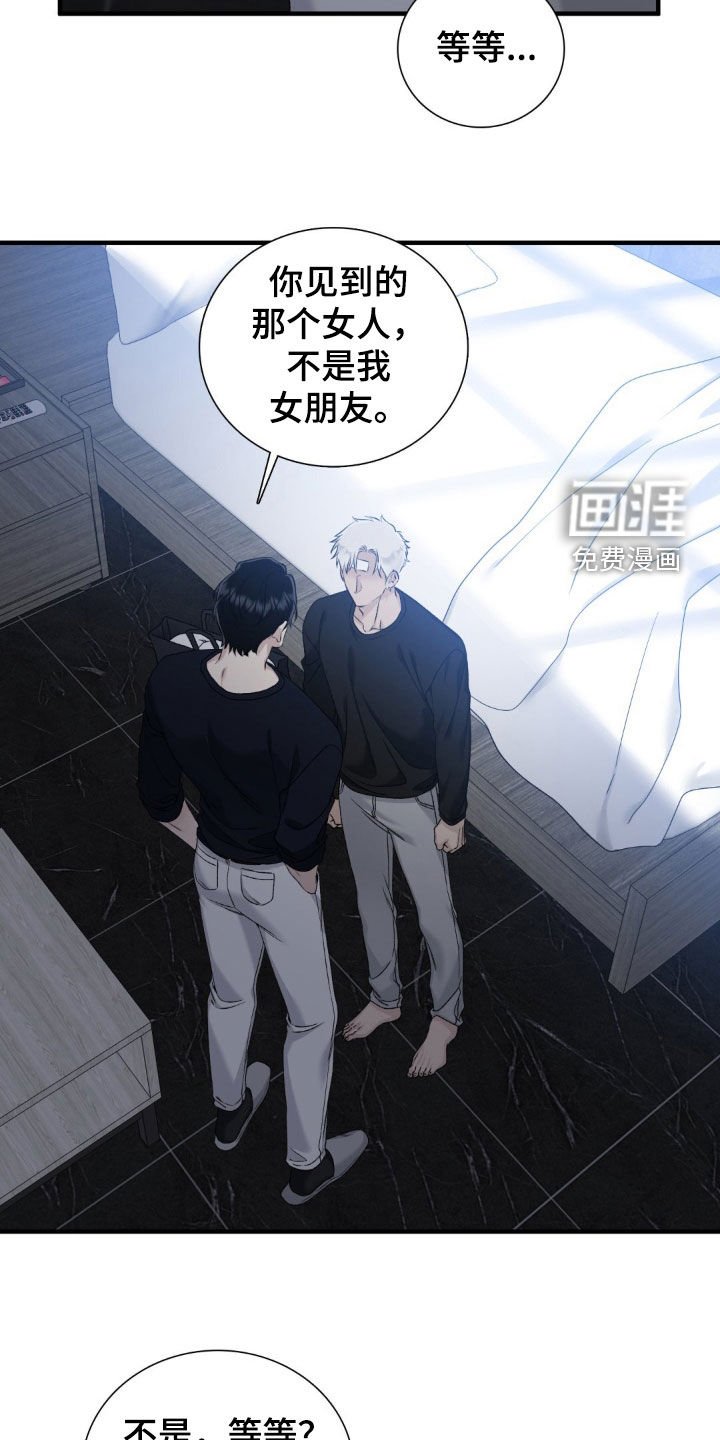 第27章：没有女朋友