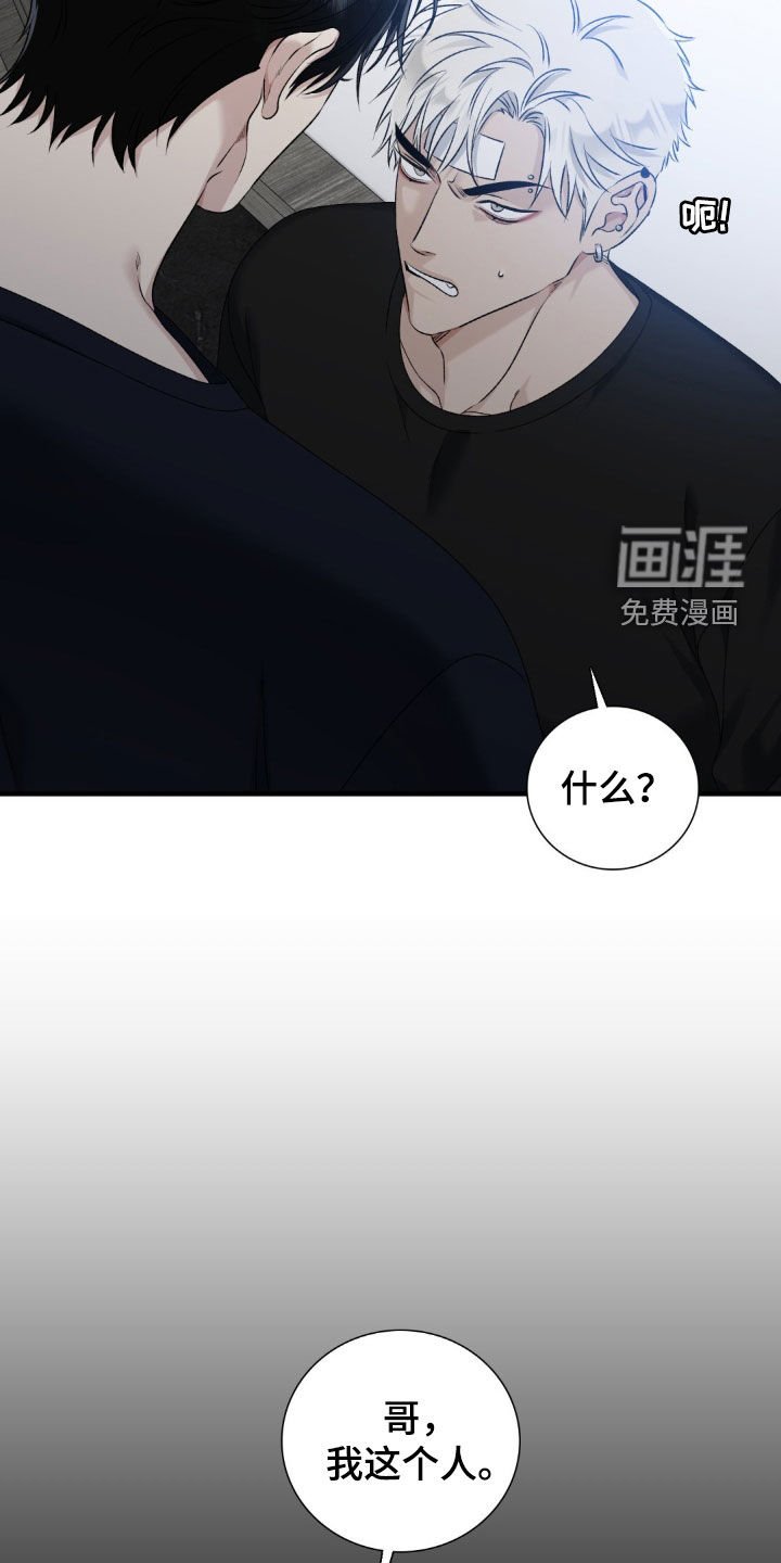 第27章：没有女朋友