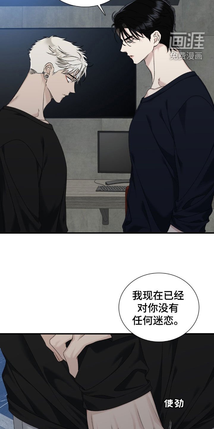 第27章：没有女朋友