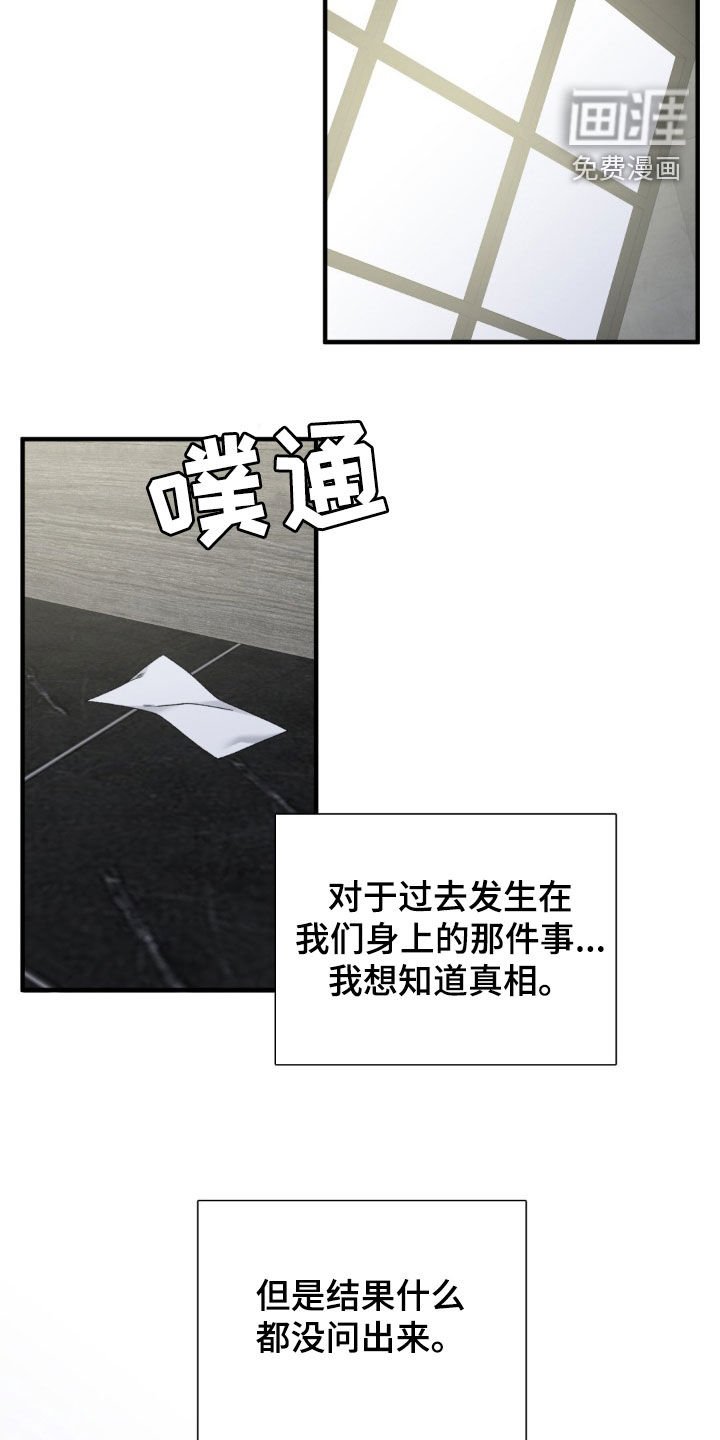 第27章：没有女朋友