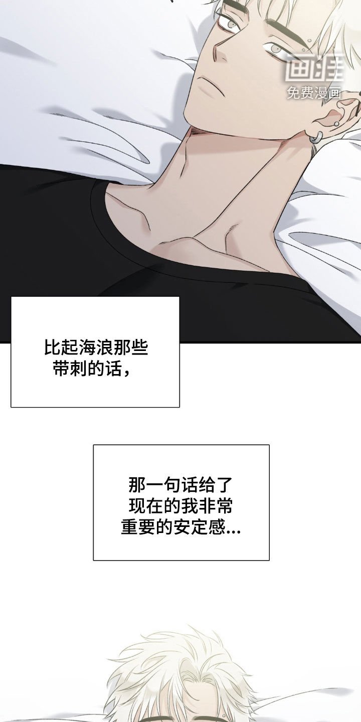 第27章：没有女朋友