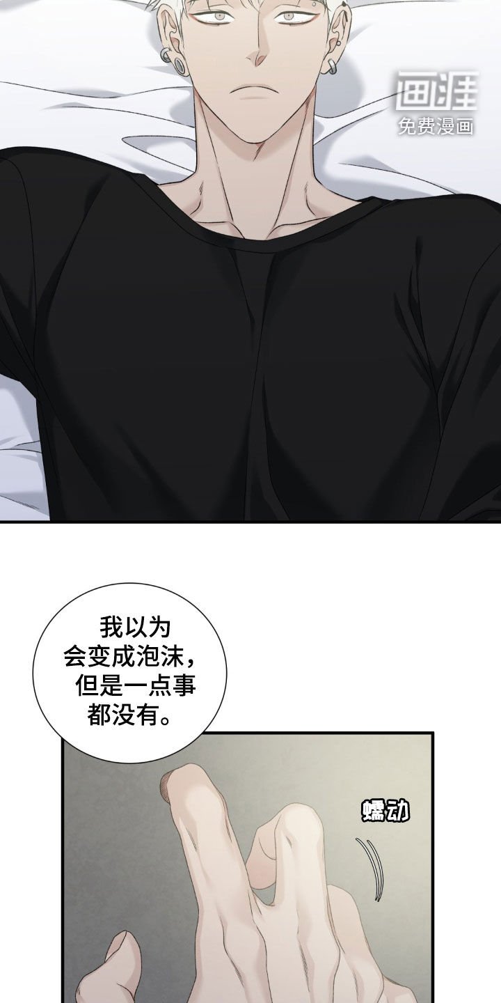第27章：没有女朋友