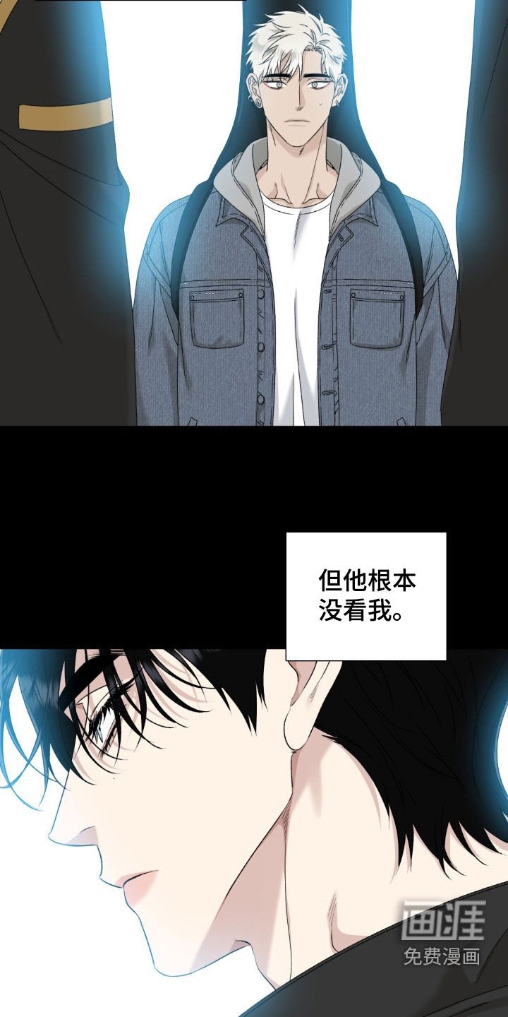 第28章：混蛋