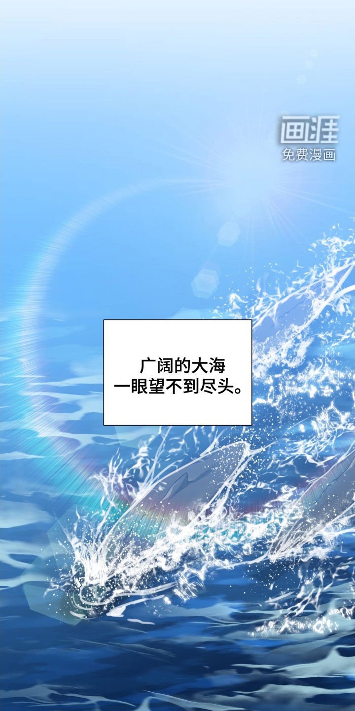 第29章：姐姐