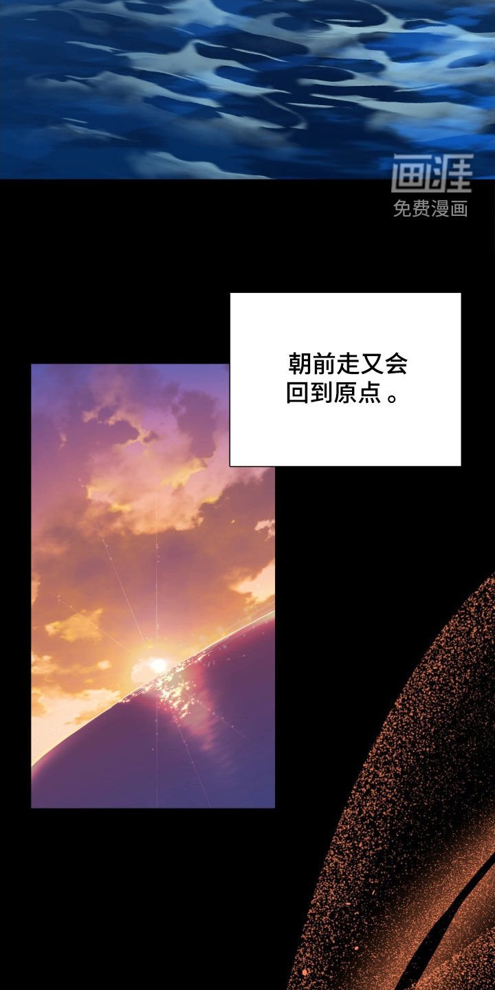 第29章：姐姐