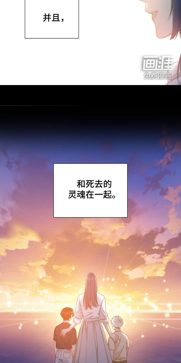 第29章：姐姐