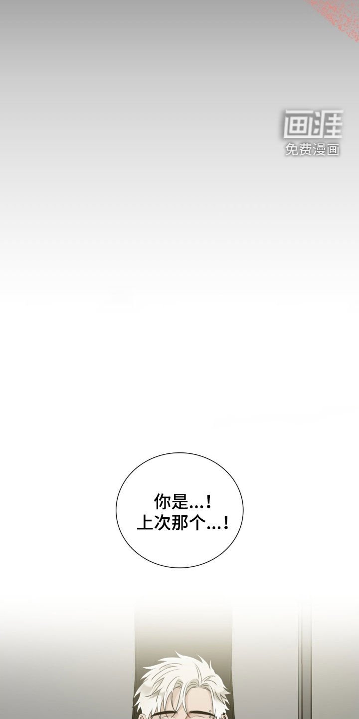 第29章：姐姐
