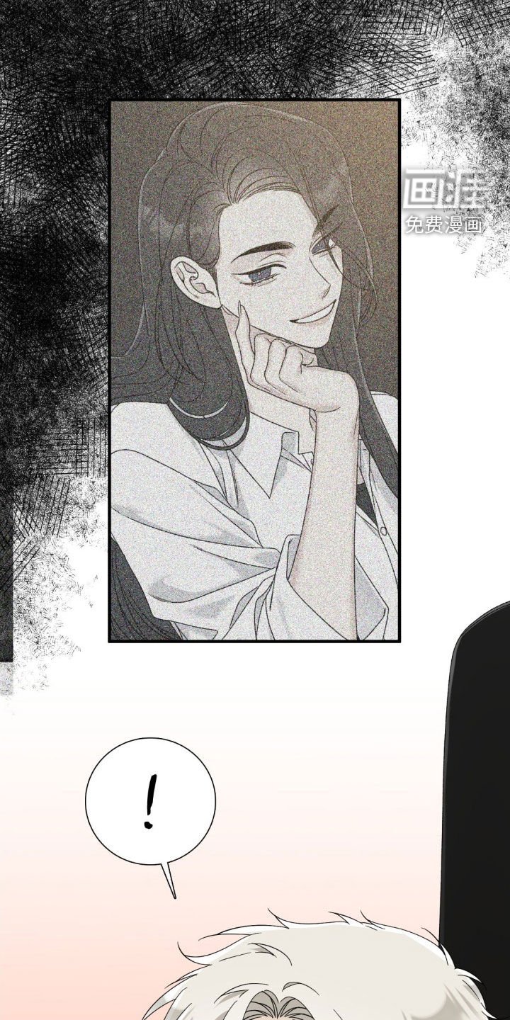 第29章：姐姐