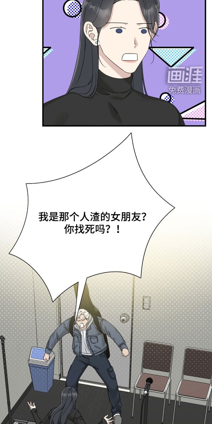 第29章：姐姐