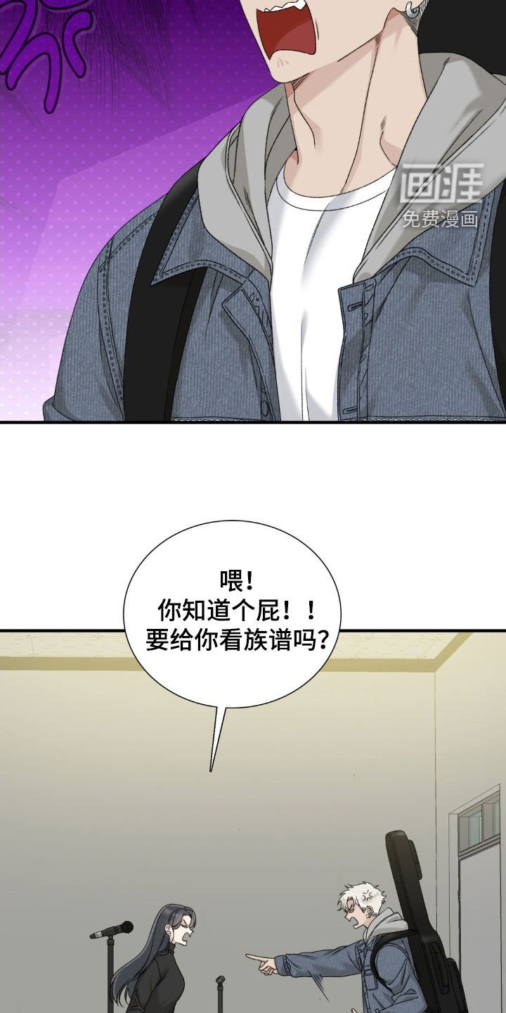 第29章：姐姐