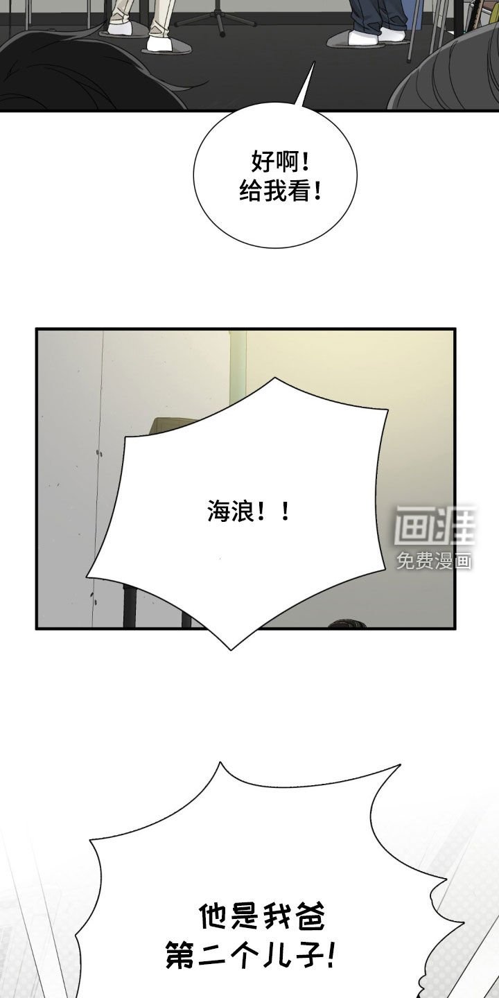 第29章：姐姐