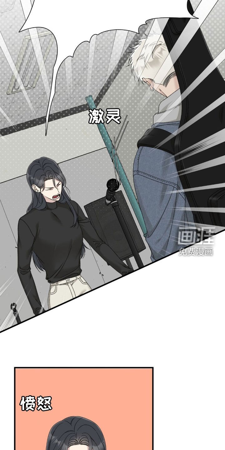 第29章：姐姐