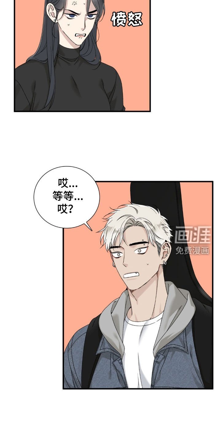 第29章：姐姐