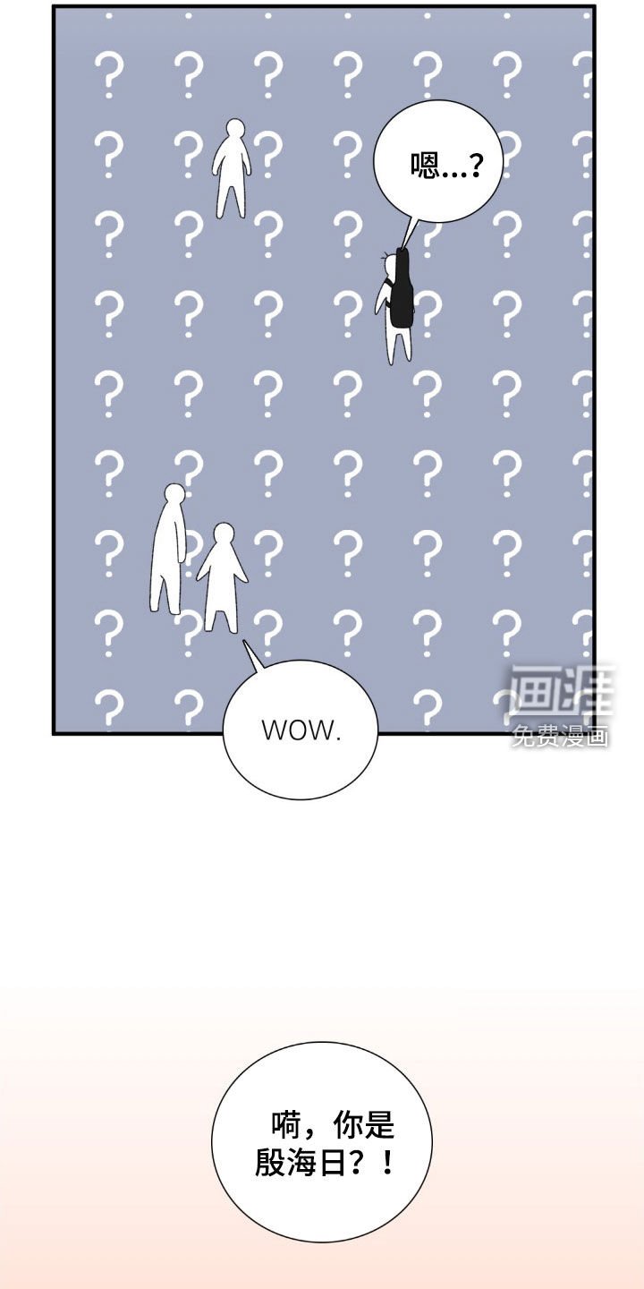 第29章：姐姐