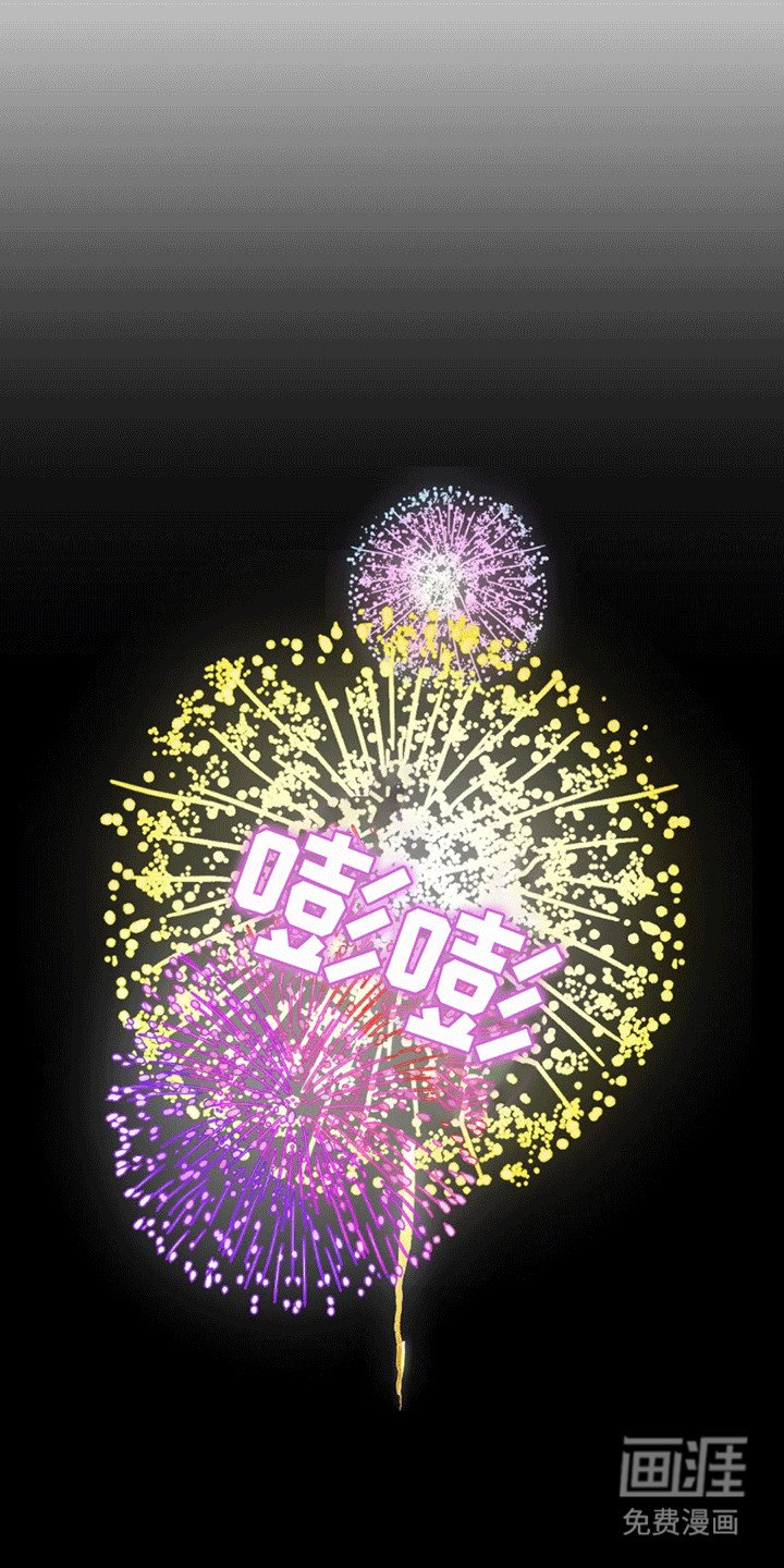 第3章：酒店兼职