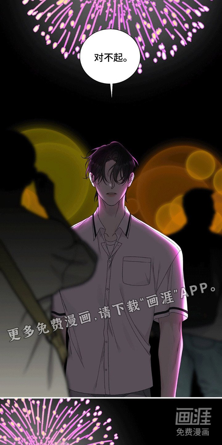 第3章：酒店兼职