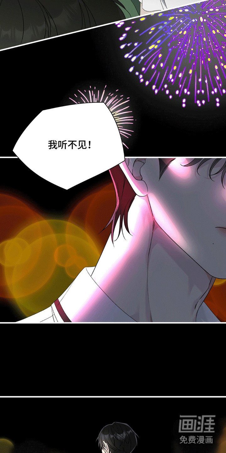 第3章：酒店兼职