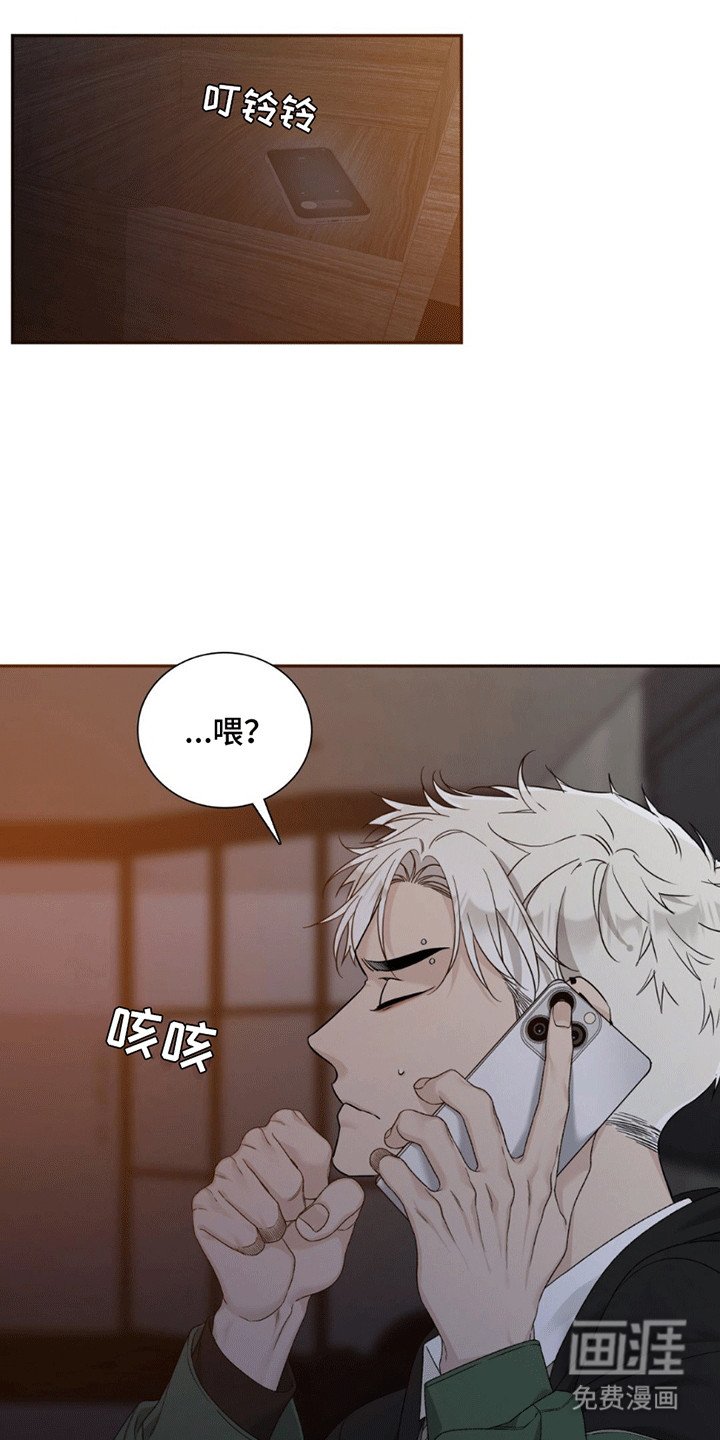 第3章：酒店兼职