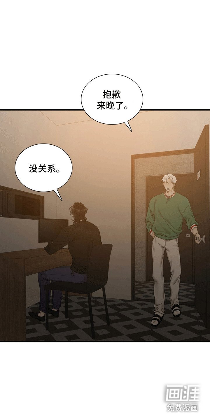 第3章：酒店兼职