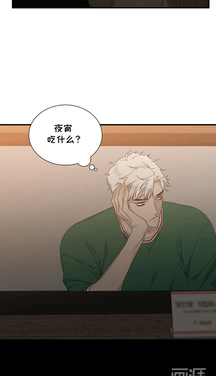 第3章：酒店兼职