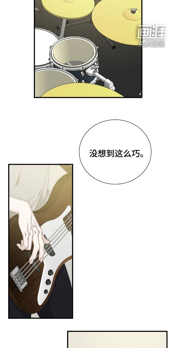 第30章：完全是我的菜