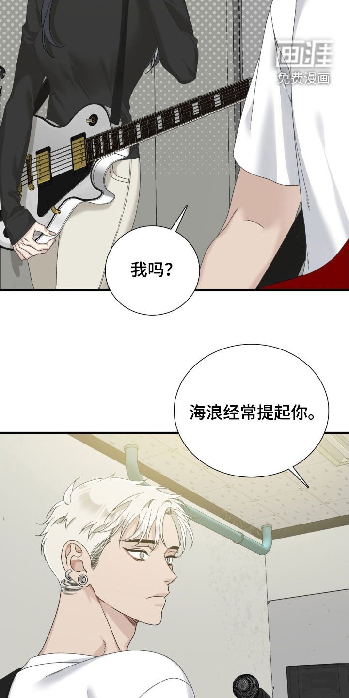 第30章：完全是我的菜
