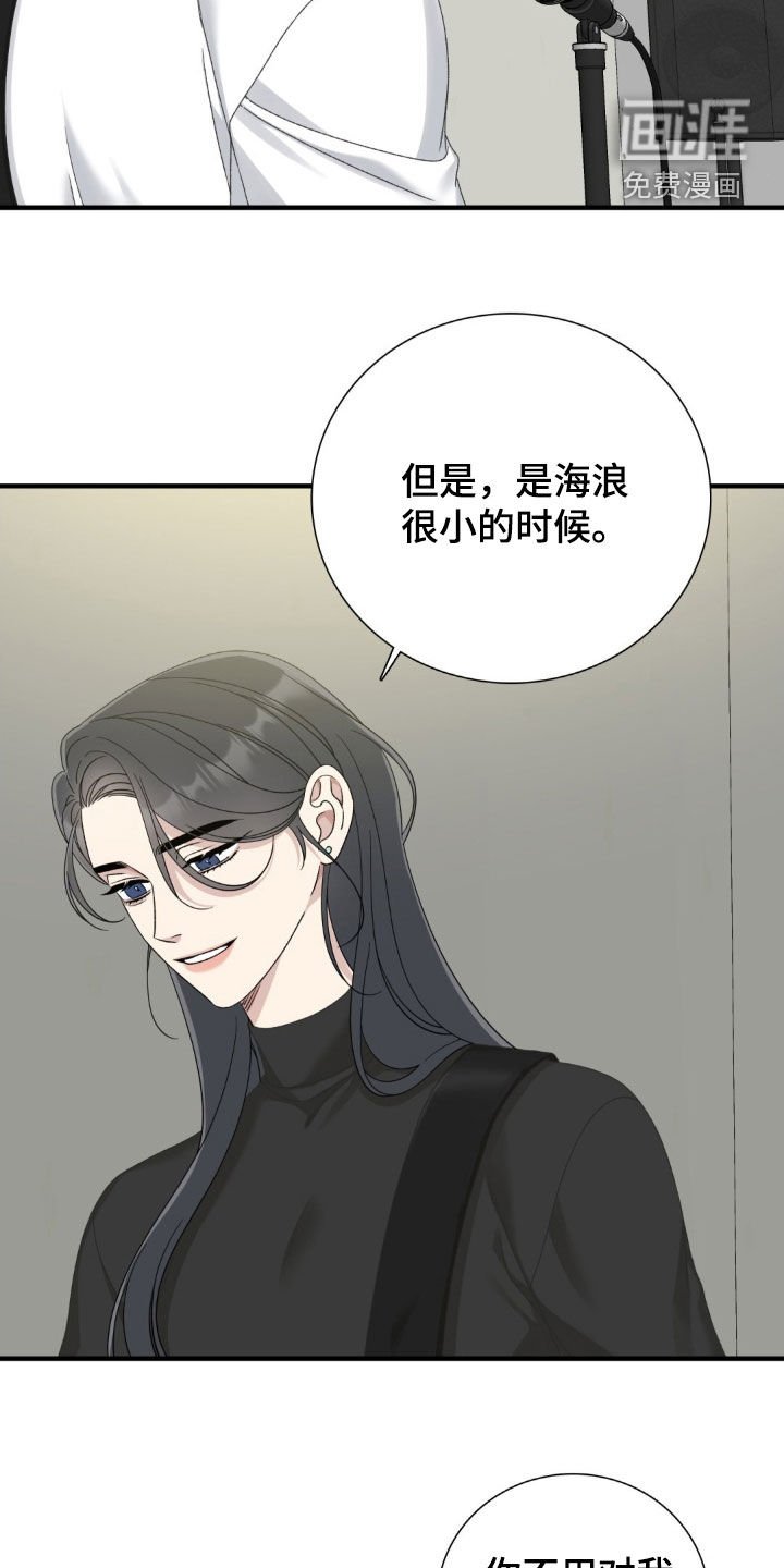 第30章：完全是我的菜