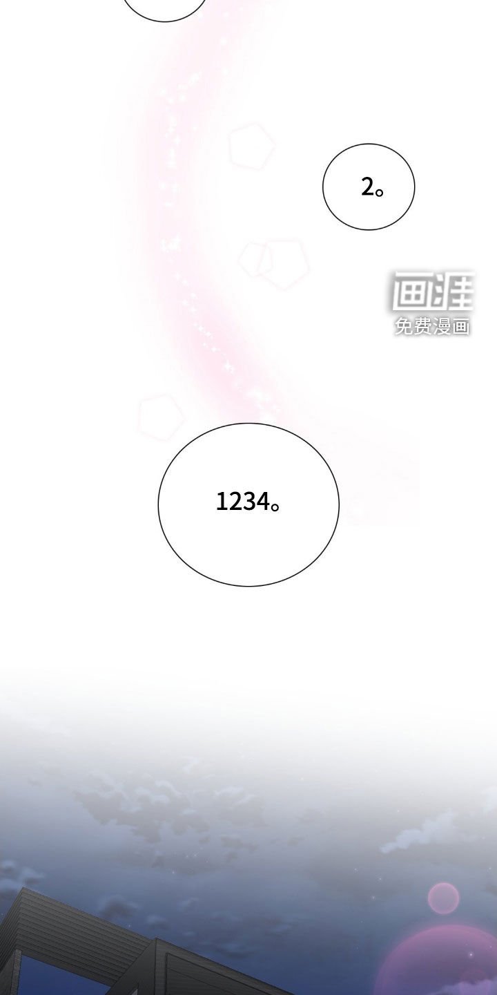 第30章：完全是我的菜